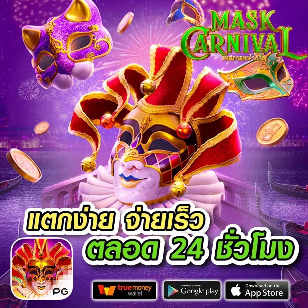 starwin 789